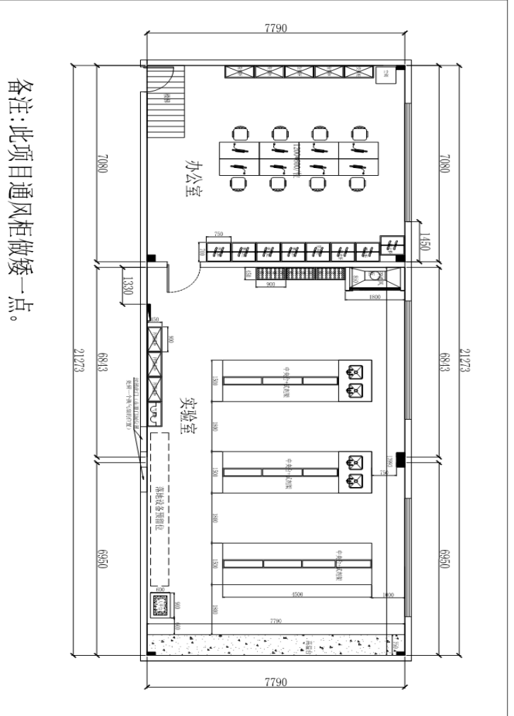 四川天馬玻璃有限公司化驗室改造、升級的招標公告(圖2)